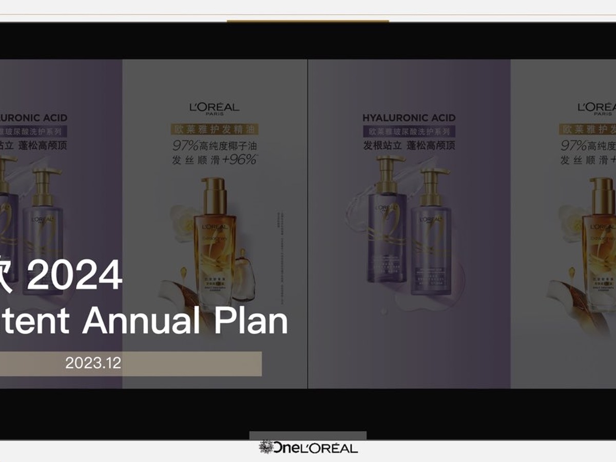 巴欧2024 Content Annual Plan